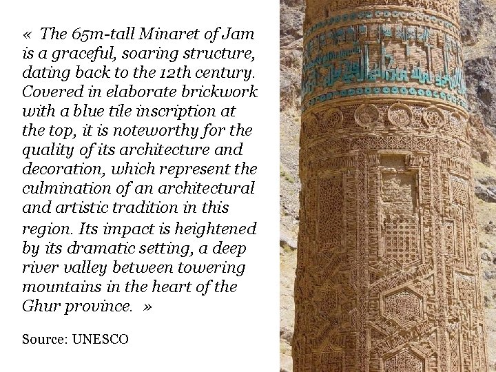  « The 65 m-tall Minaret of Jam is a graceful, soaring structure, dating