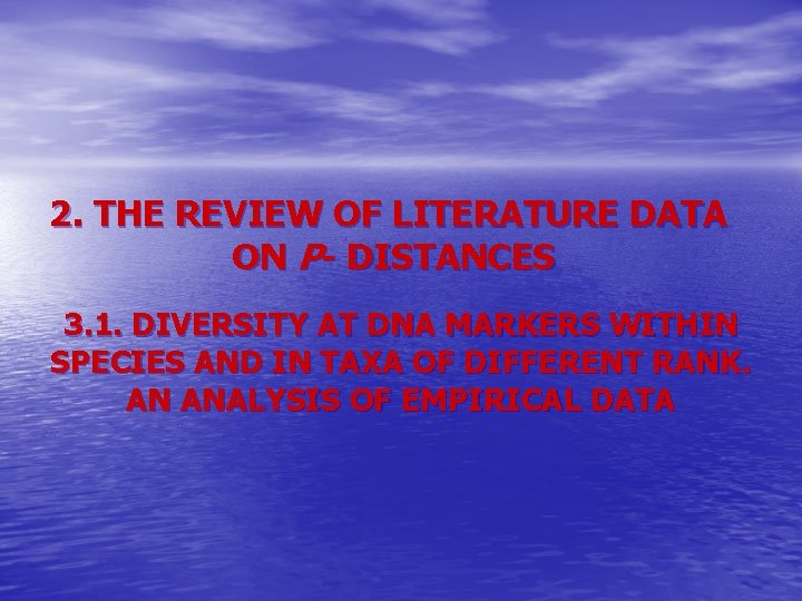 2. THE REVIEW OF LITERATURE DATA ON P- DISTANCES 3. 1. DIVERSITY AT DNA