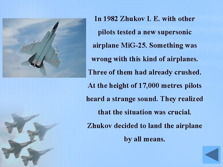 In 1982 Zhukov I. E. with other pilots tested a new supersonic airplane Mi.