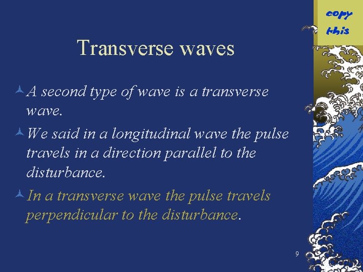 Transverse waves ©A second type of wave is a transverse wave. ©We said in