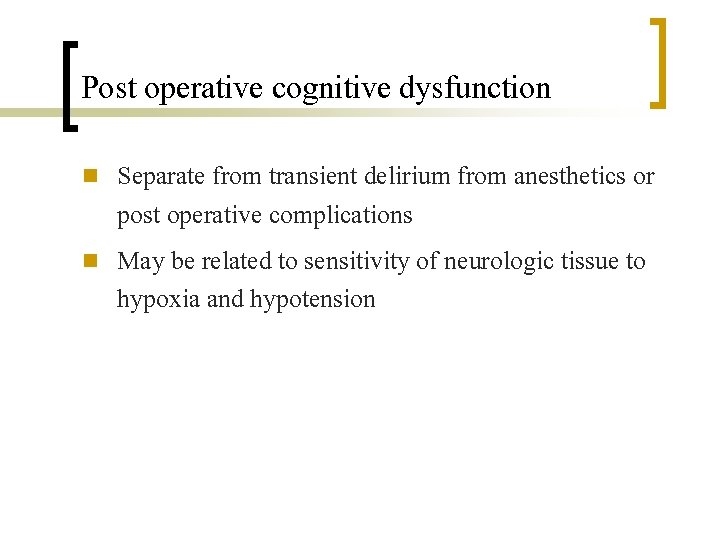 Post operative cognitive dysfunction n n Separate from transient delirium from anesthetics or post