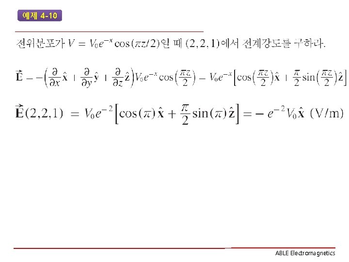 예제 4 -10 ABLE Electromagnetics 