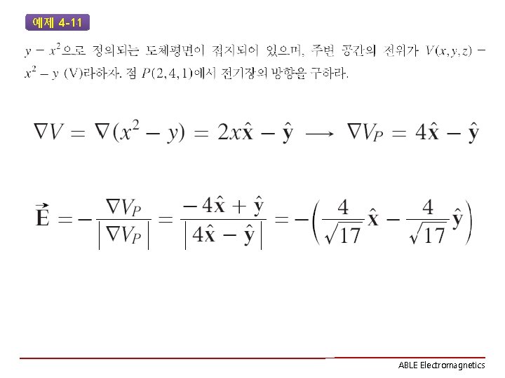 예제 4 -11 ABLE Electromagnetics 