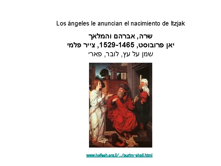 Los ángeles le anuncian el nacimiento de Itzjak והמלאך אברהם , שרה פלמי צייר