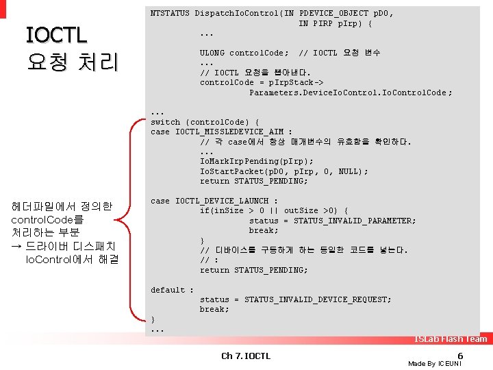 IOCTL 요청 처리 NTSTATUS Dispatch. Io. Control(IN PDEVICE_OBJECT p. DO, IN PIRP p. Irp)