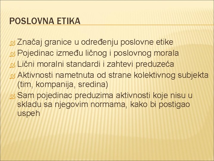 POSLOVNA ETIKA Značaj granice u određenju poslovne etike Pojedinac između ličnog i poslovnog morala