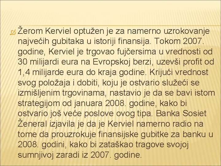  Žerom Kerviel optužen je za namerno uzrokovanje najvećih gubitaka u istoriji finansija. Tokom