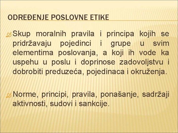 ODREĐENJE POSLOVNE ETIKE Skup moralnih pravila i principa kojih se pridržavaju pojedinci i grupe