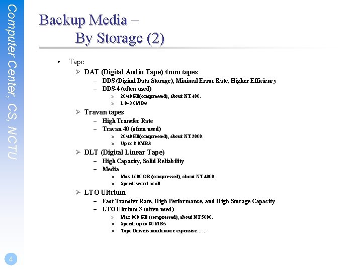 Computer Center, CS, NCTU Backup Media – By Storage (2) • Tape Ø DAT