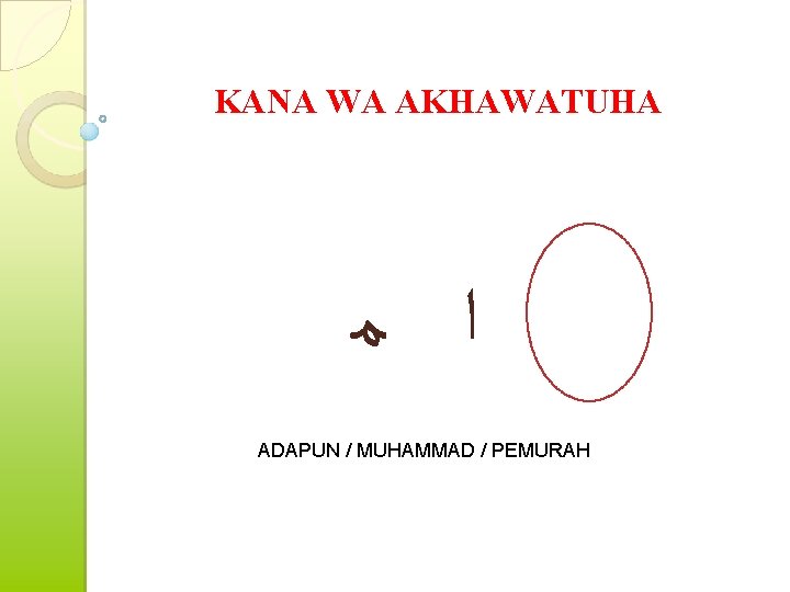 KANA WA AKHAWATUHA ﺍ ﻣ ADAPUN / MUHAMMAD / PEMURAH 