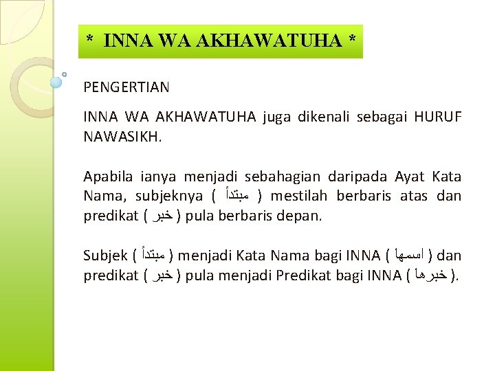 * INNA WA AKHAWATUHA * PENGERTIAN INNA WA AKHAWATUHA juga dikenali sebagai HURUF NAWASIKH.