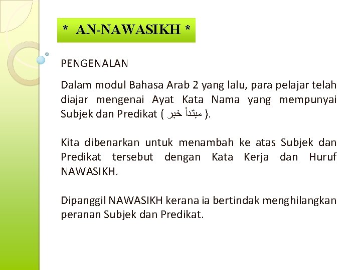 * AN-NAWASIKH * PENGENALAN Dalam modul Bahasa Arab 2 yang lalu, para pelajar telah