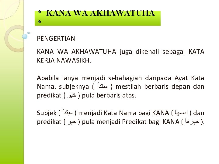 * KANA WA AKHAWATUHA * PENGERTIAN KANA WA AKHAWATUHA juga dikenali sebagai KATA KERJA