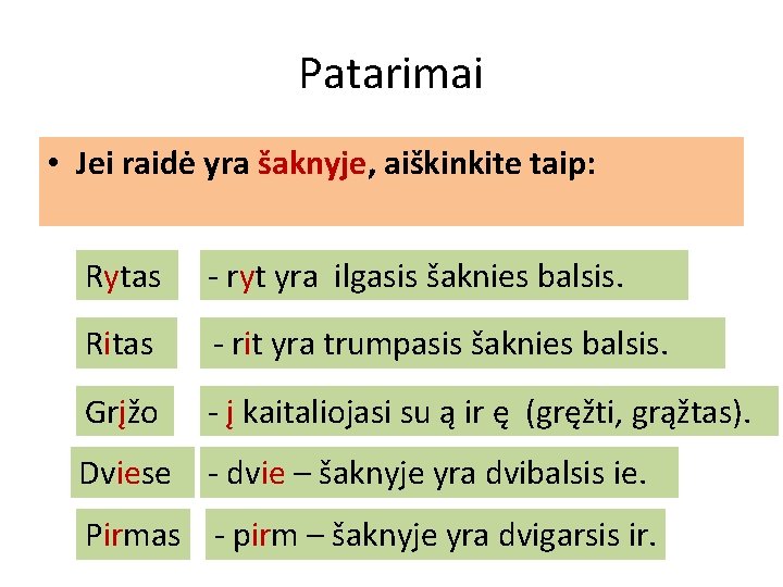 Patarimai • Jei raidė yra šaknyje, aiškinkite taip: Rytas - ryt yra ilgasis šaknies