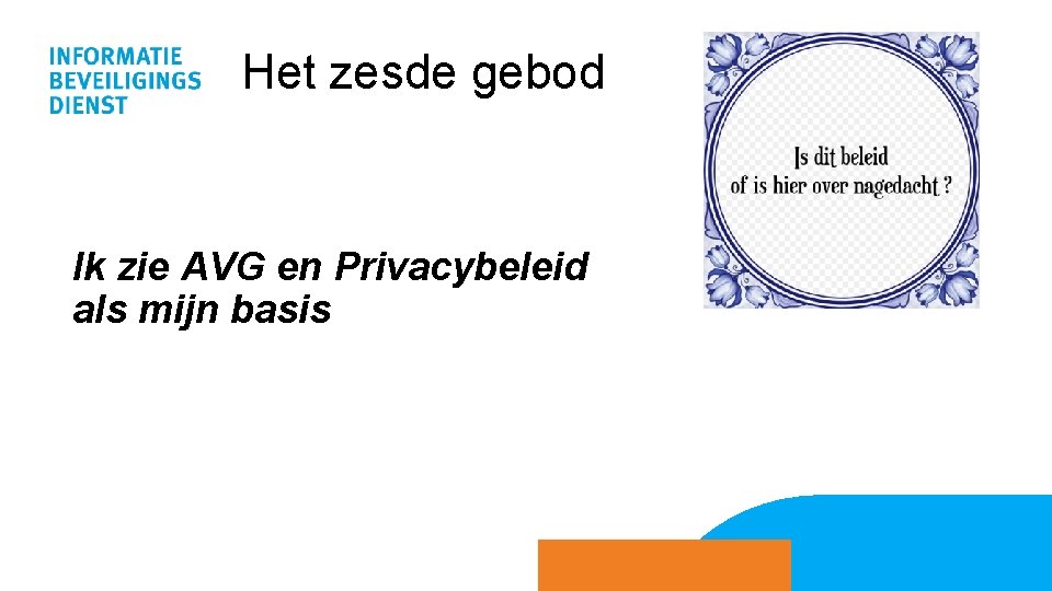 Het zesde gebod Ik zie AVG en Privacybeleid als mijn basis 