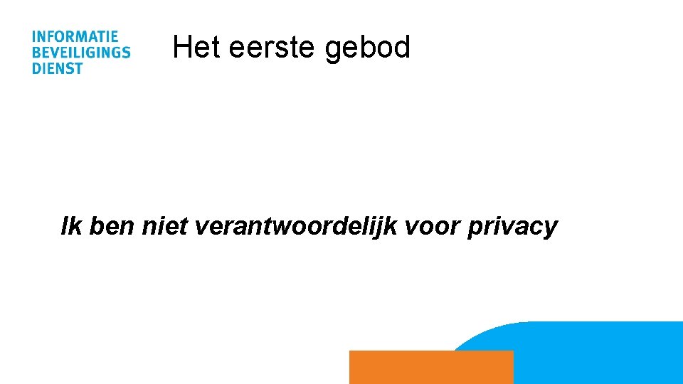 Het eerste gebod Ik ben niet verantwoordelijk voor privacy 