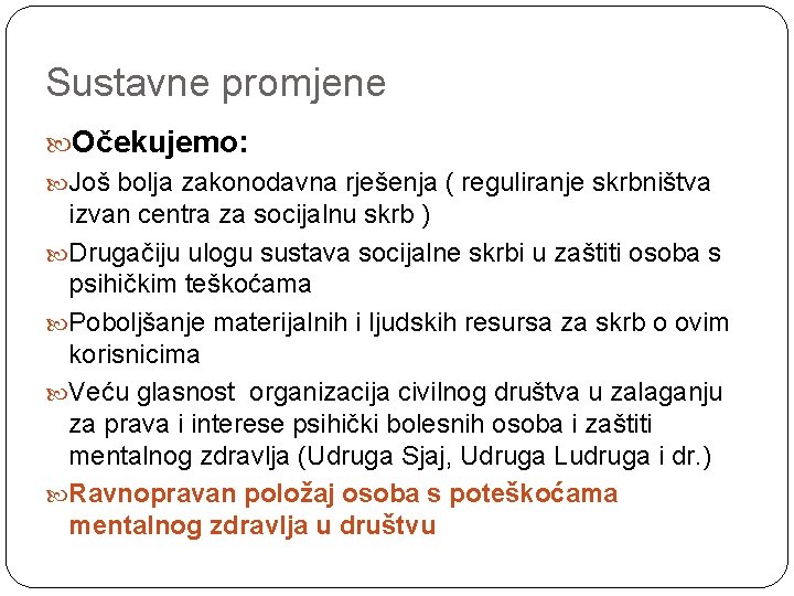 Sustavne promjene Očekujemo: Još bolja zakonodavna rješenja ( reguliranje skrbništva izvan centra za socijalnu