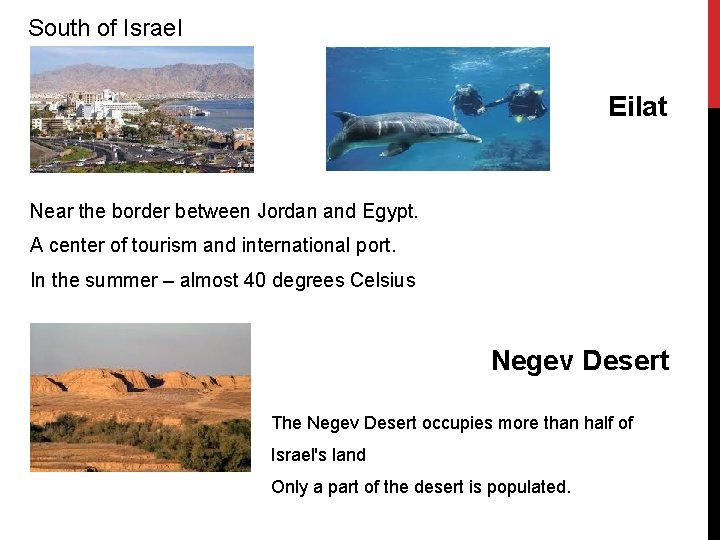 South of Israel Eilat Near the border between Jordan and Egypt. A center of
