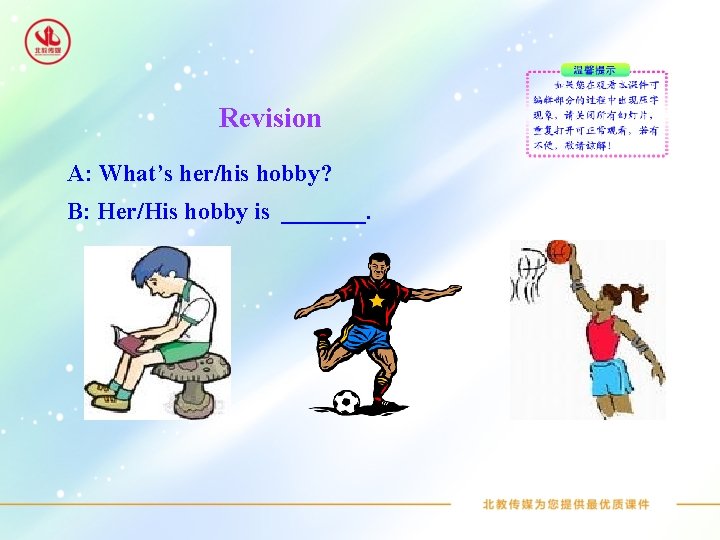 Revision A: What’s her/his hobby? B: Her/His hobby is _______. 