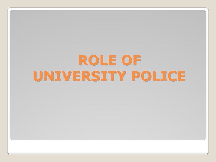 ROLE OF UNIVERSITY POLICE 