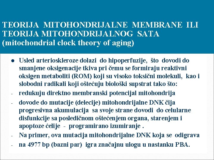 TEORIJA MITOHONDRIJALNE MEMBRANE ILI TEORIJA MITOHONDRIJALNOG SATA (mitochondrial clock theory of aging) - -