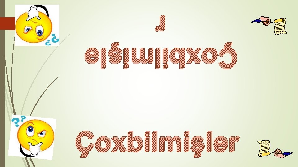 Çoxbilmişlə r Çoxbilmişlər 