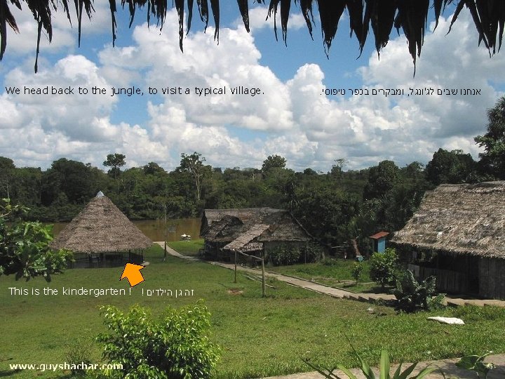 We head back to the jungle, to visit a typical village. This is the We head back to the jungle, to visit a typical village. This is the