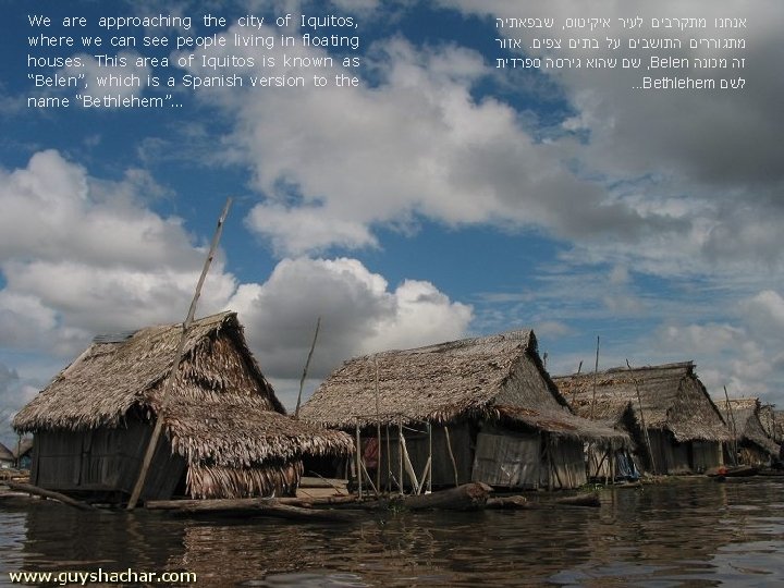 We are approaching the city of Iquitos, where we can see people living in