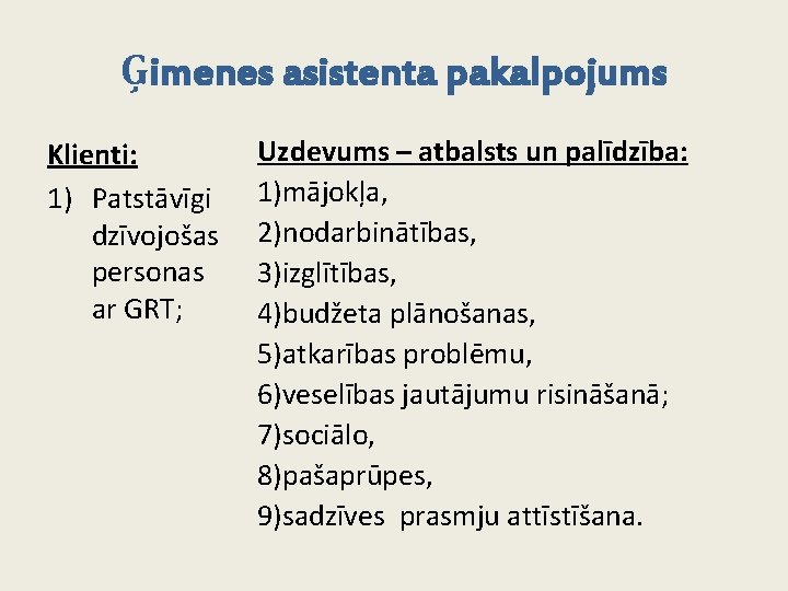 Ģimenes asistenta pakalpojums Klienti: 1) Patstāvīgi dzīvojošas personas ar GRT; Uzdevums – atbalsts un