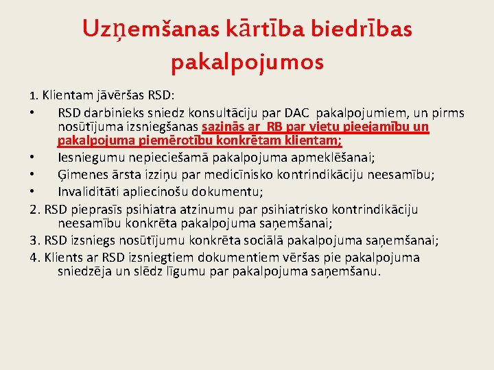 Uzņemšanas kārtība biedrības pakalpojumos 1. Klientam jāvēršas RSD: RSD darbinieks sniedz konsultāciju par DAC