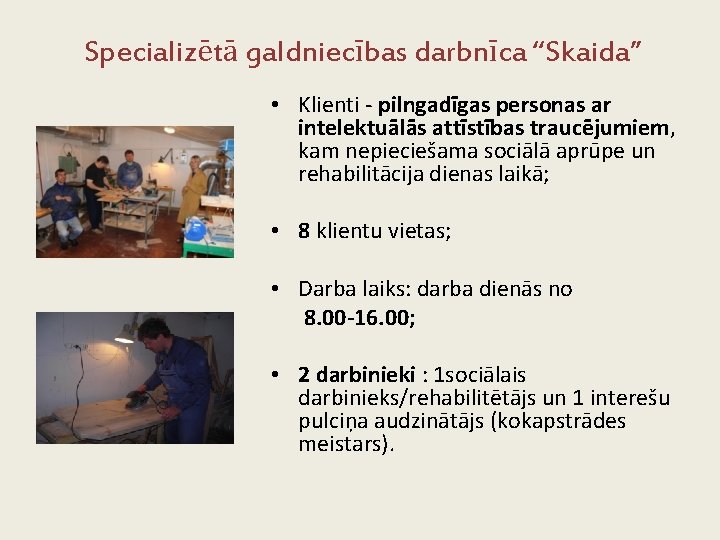 Specializētā galdniecības darbnīca “Skaida” • Klienti - pilngadīgas personas ar intelektuālās attīstības traucējumiem, kam