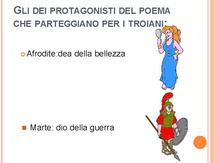 GLI DEI PROTAGONISTI DEL POEMA CHE PARTEGGIANO PER I TROIANI: Afrodite: dea della bellezza