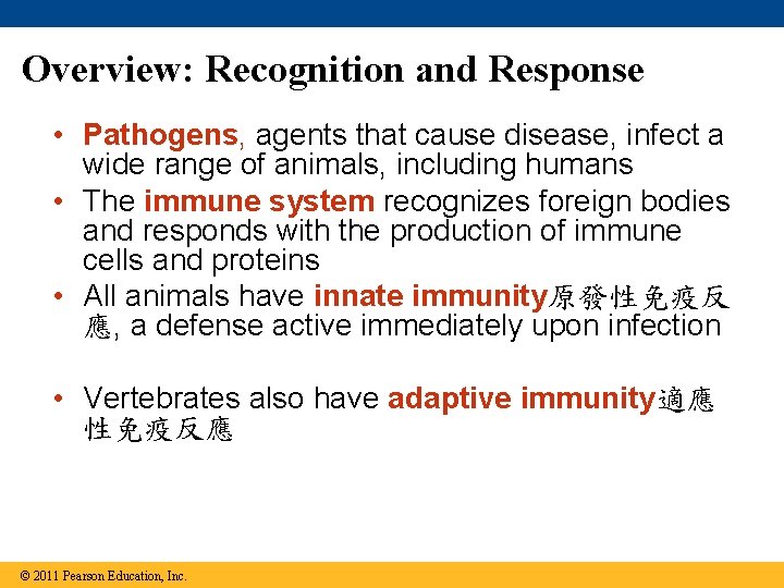 Overview: Recognition and Response • Pathogens, agents that cause disease, infect a wide range