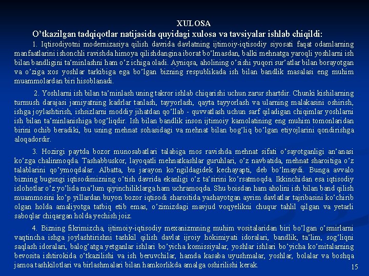 XULOSA O’tkazilgan tadqiqotlar natijasida quyidagi xulosa va tavsiyalar ishlab chiqildi: 1. Iqtisodiyotni modernizasiya qilish