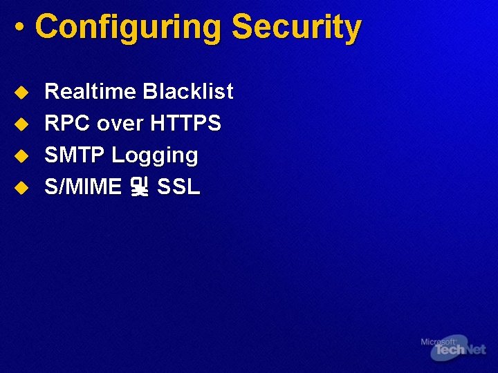  • Configuring Security u u Realtime Blacklist RPC over HTTPS SMTP Logging S/MIME