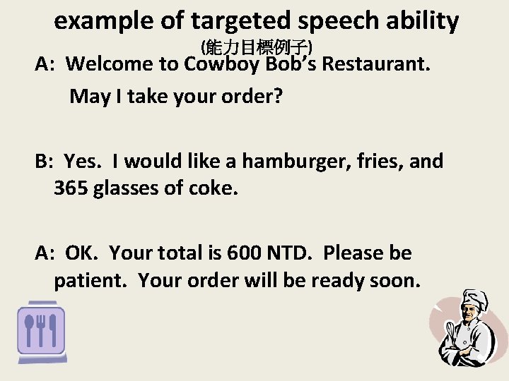example of targeted speech ability (能力目標例子) A: Welcome to Cowboy Bob’s Restaurant. May I