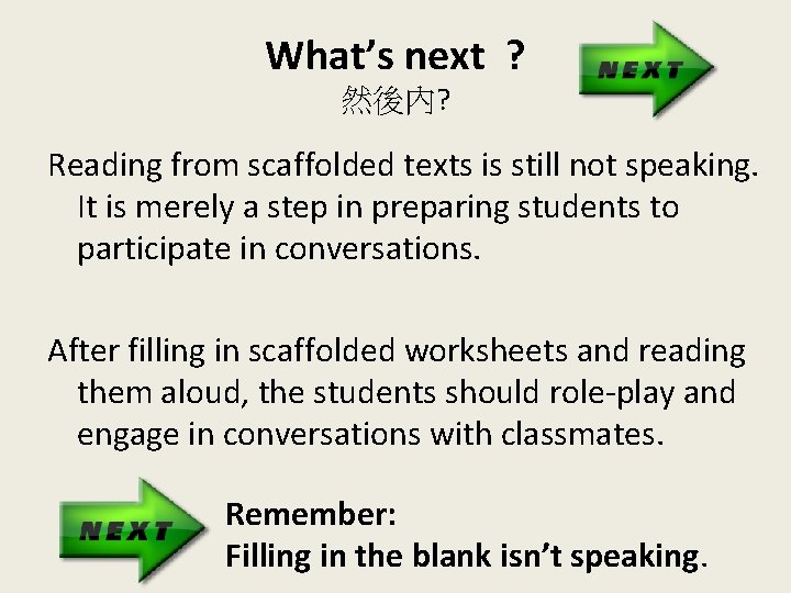 What’s next ? 然後內? Reading from scaffolded texts is still not speaking. It is