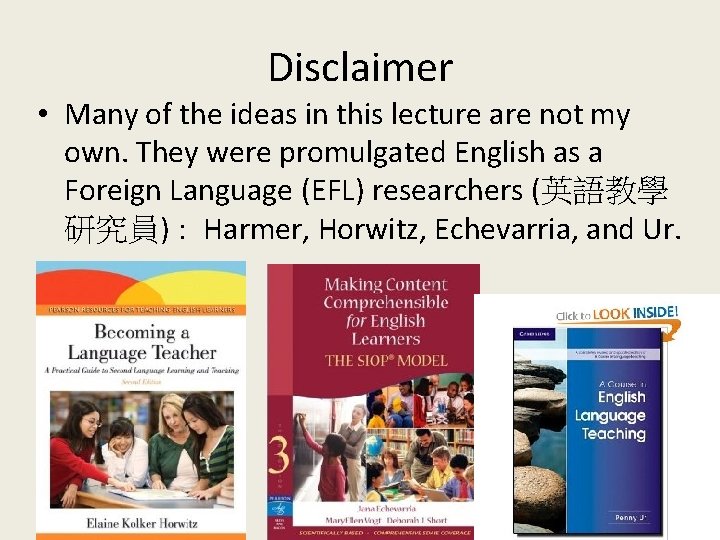 Disclaimer • Many of the ideas in this lecture are not my own. They