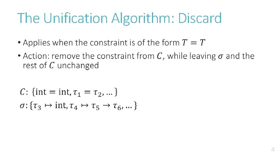 The Unification Algorithm: Discard • 4 