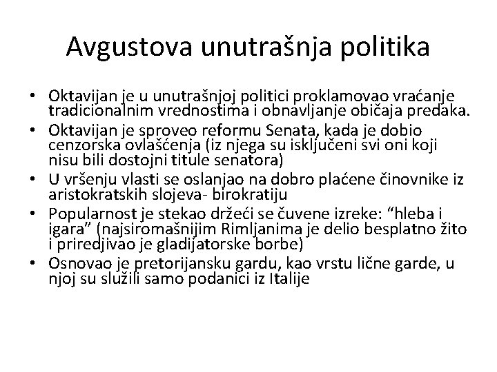 Avgustova unutrašnja politika • Oktavijan je u unutrašnjoj politici proklamovao vraćanje tradicionalnim vrednostima i