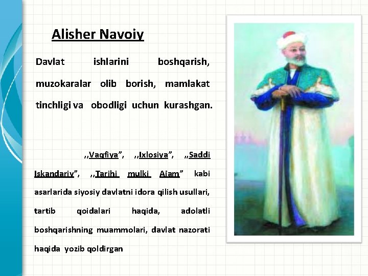 Alisher Navoiy Davlat ishlarini boshqarish, muzokaralar olib borish, mamlakat tinchligi va obodligi uchun kurashgan.