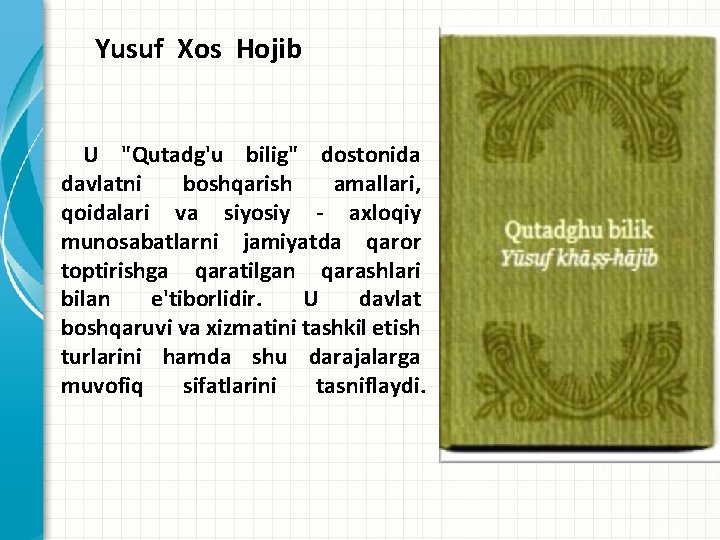 Yusuf Xos Hojib U "Qutadg'u bilig" dostonida davlatni boshqarish amallari, qoidalari va siyosiy -