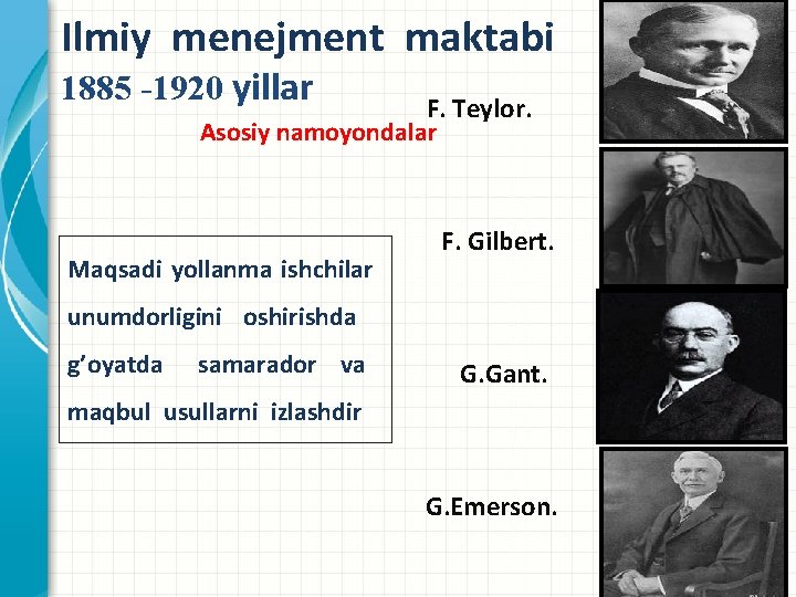 Ilmiy menejment maktabi 1885 -1920 yillar F. Teylor. Asosiy namoyondalar Maqsadi yollanma ishchilar F.