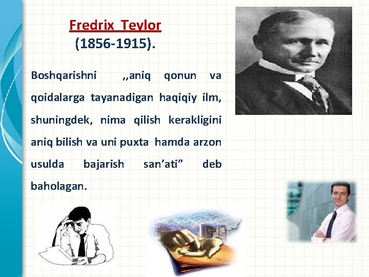 Fredrix Teylor (1856 -1915). Boshqarishni , , aniq qonun va qoidalarga tayanadigan haqiqiy ilm,