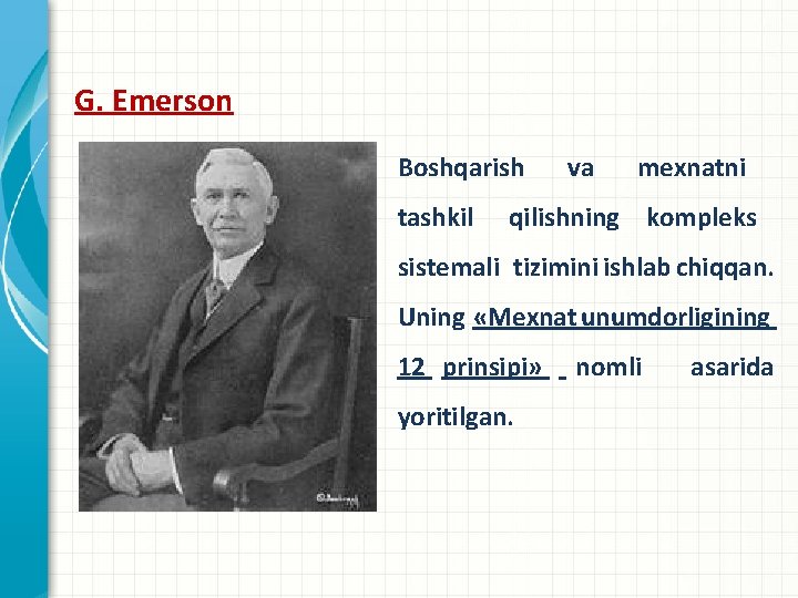 G. Emerson Boshqarish tashkil va mexnatni qilishning kompleks sistemali tizimini ishlab chiqqan. Uning «Mexnat