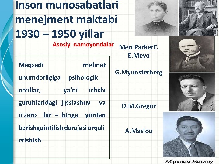 Inson munosabatlari menejment maktabi 1930 – 1950 yillar Asosiy namoyondalar Meri Parker. F. E.