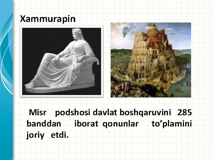 Xammurapin Misr podshosi davlat boshqaruvini 285 banddan iborat qonunlar to’plamini joriy etdi. 