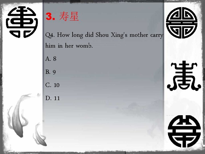 3. 寿星 Q 4. How long did Shou Xing's mother carry him in her