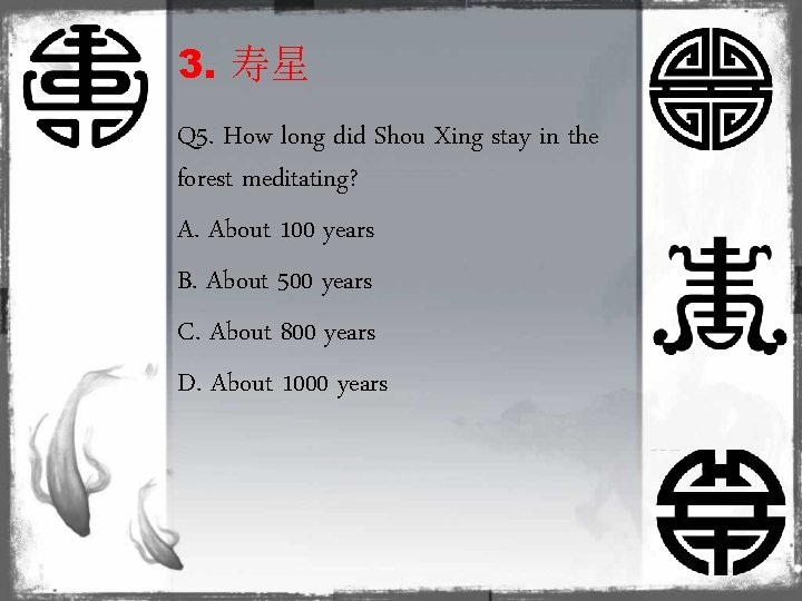 3. 寿星 Q 5. How long did Shou Xing stay in the forest meditating?