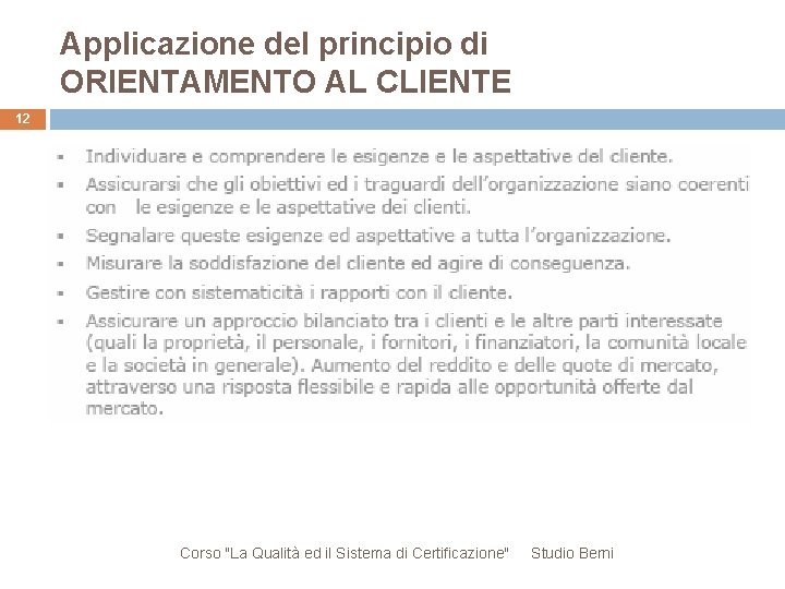 Applicazione del principio di ORIENTAMENTO AL CLIENTE 12 Corso "La Qualità ed il Sistema